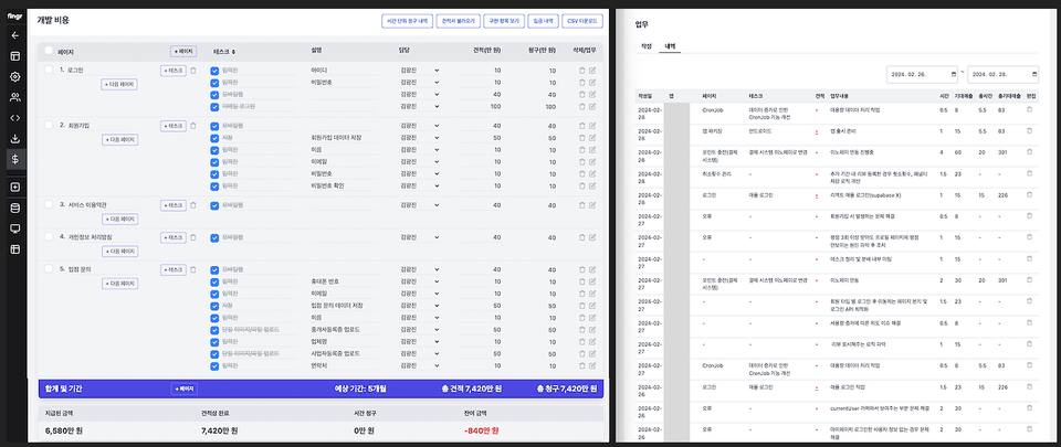 work_manage