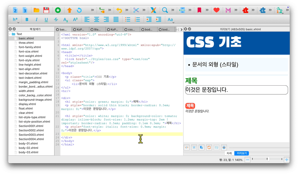 스크린샷 2025-04-08 01.29.04