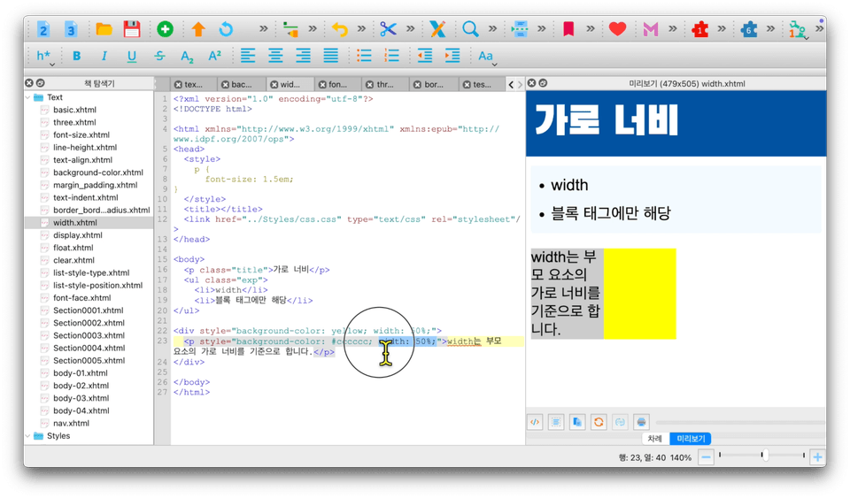 스크린샷 2025-04-08 01.29.42