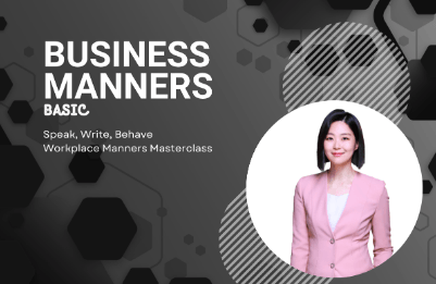 Business Manners Companies Don't Teach You: A Practical Survival Guide for New Professionals thumbnail