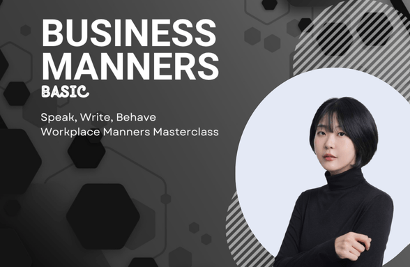 회사에서 알려주지 않는 비즈니스 매너: 사회초년생의 실무 생존법 썸네일