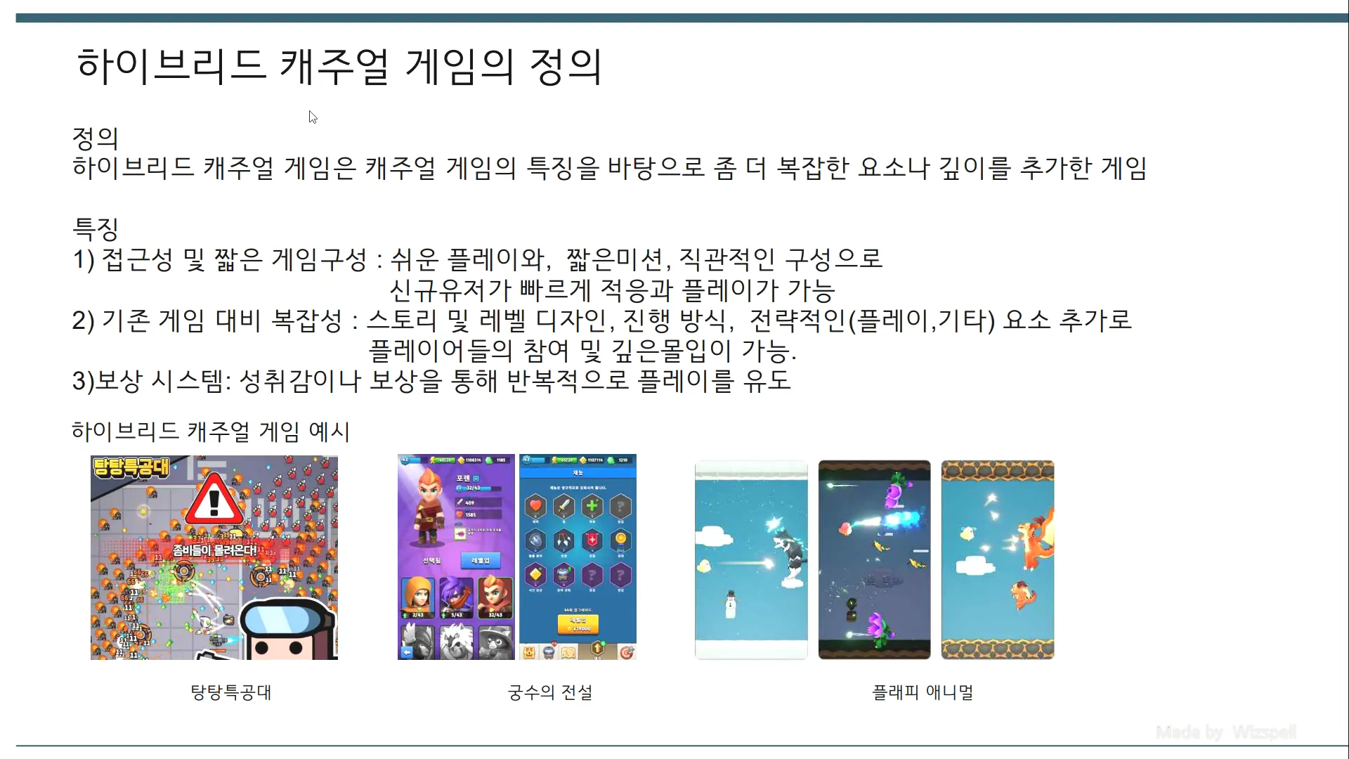 1강 강의개요.mp4_000024124.png