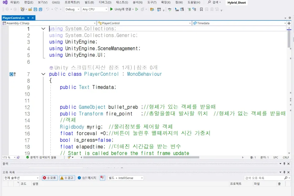 프로토타입2.png