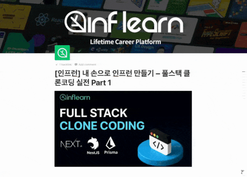 Notion 참고자료