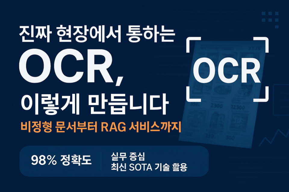 OCR hoạt động trong các tình huống thực tế