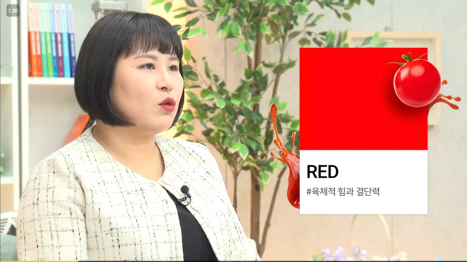 몸과-마음을-움직이는-색의-마법,-성공을-부르는-컬러-커뮤니케이션_02