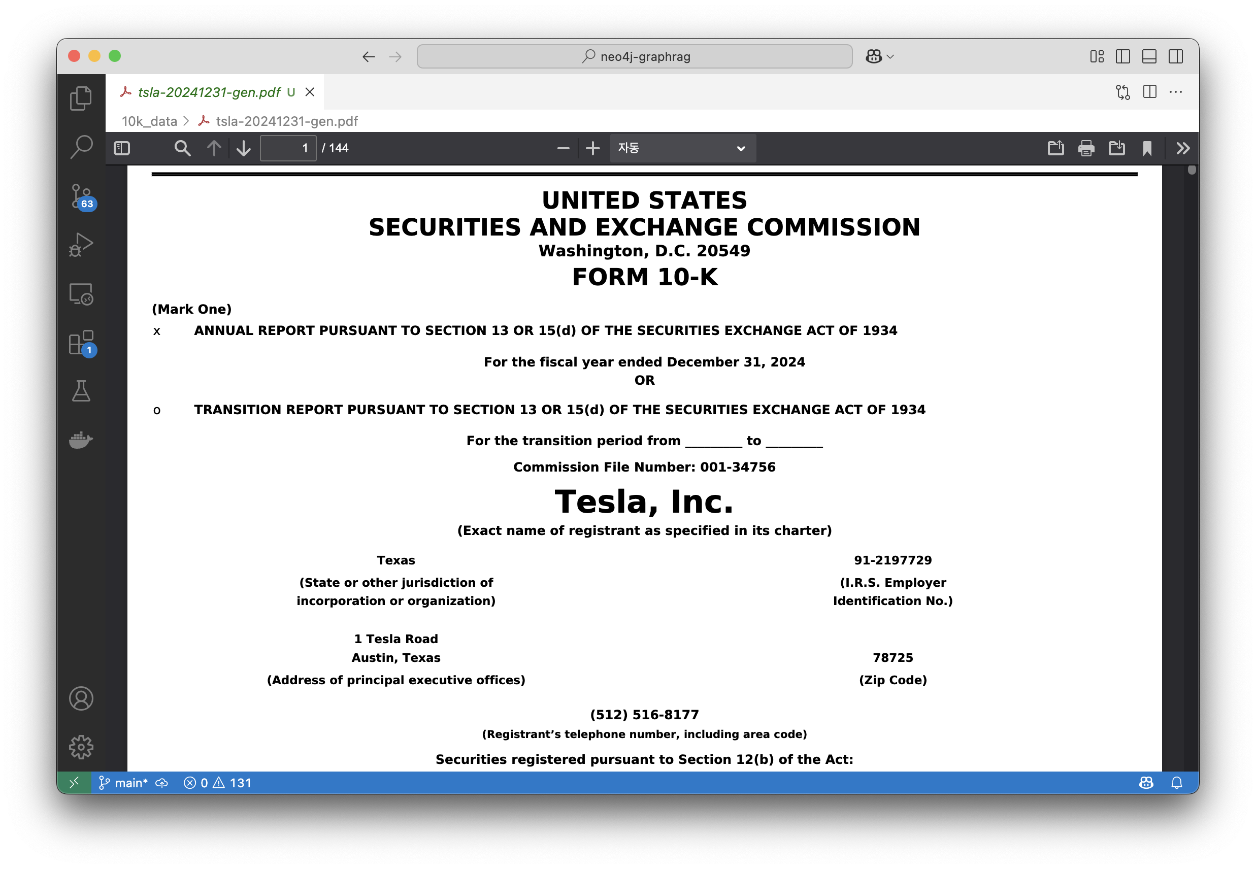 스크린샷 2025-04-23 오전 6.05.17