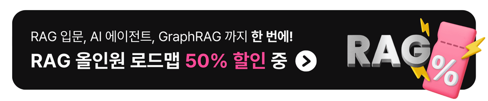 오뜨 띠배너 (51)