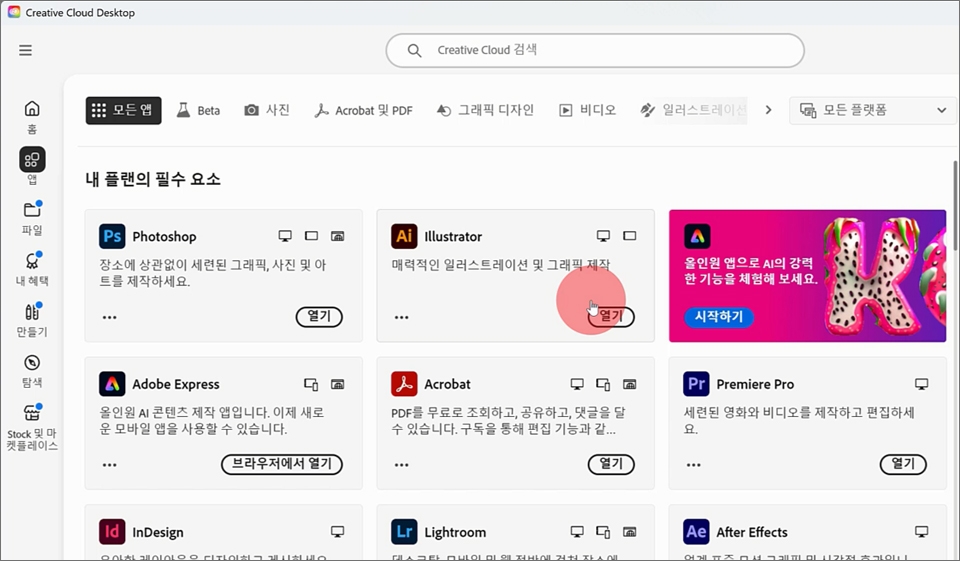 인디자인_03