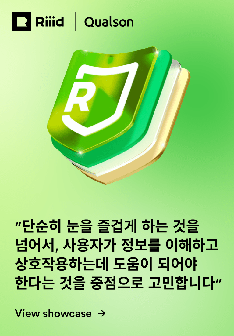 KR - riid - showcase card
