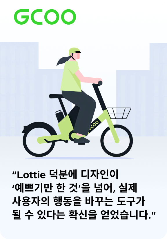 gbike-kr card