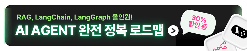 오뜨 띠배너 (1)