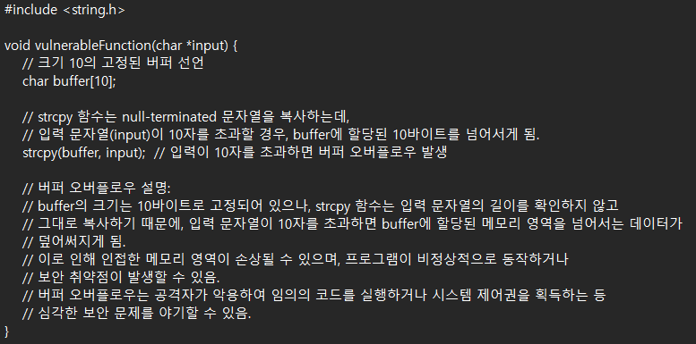 상세설명 1_예시코드