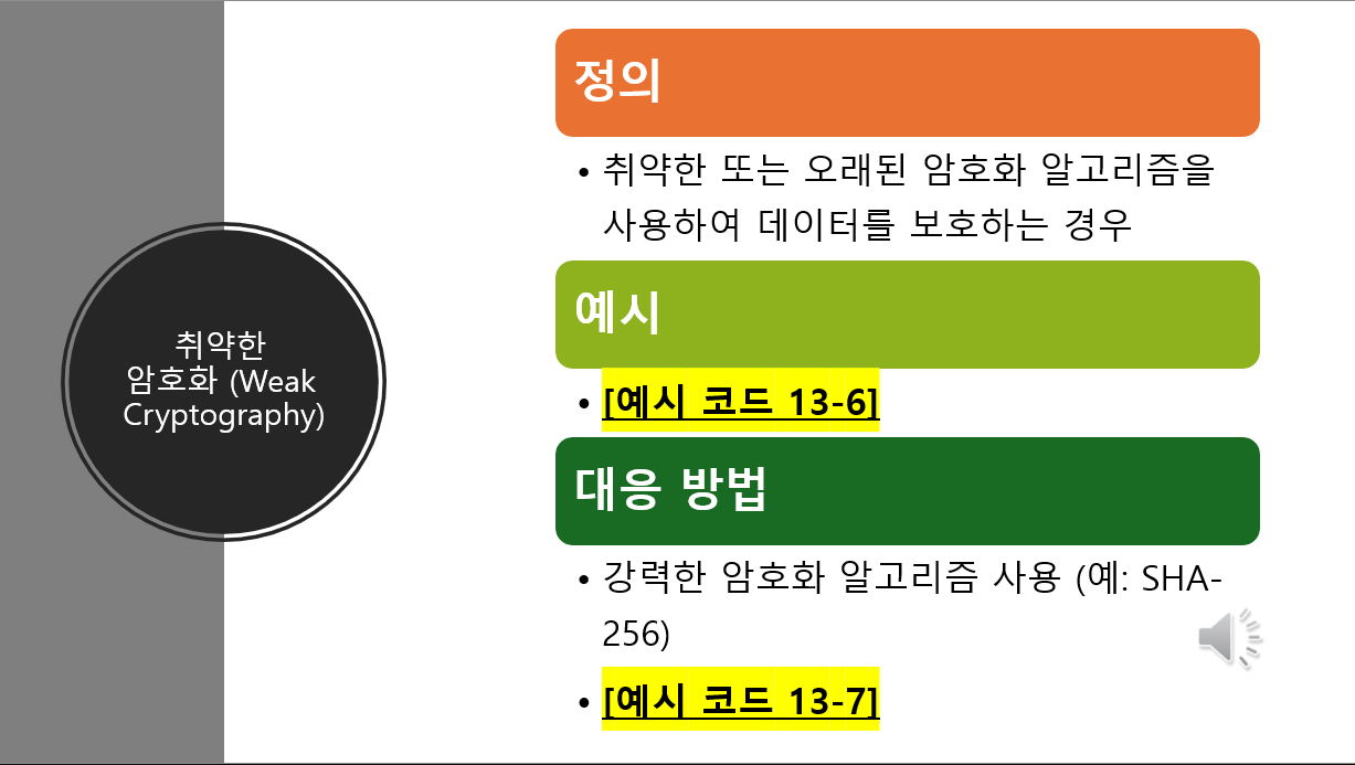 상세 설명 2_예시 슬라이드
