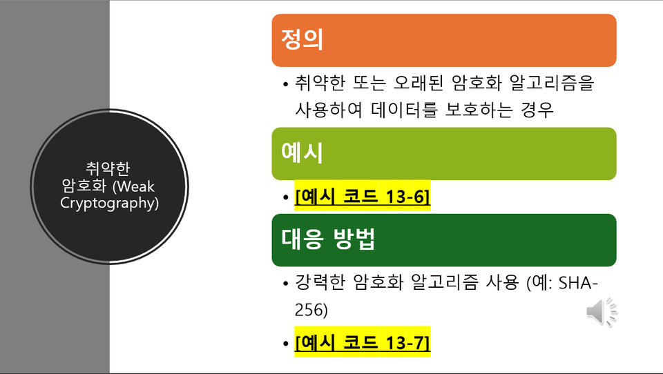 상세 설명 2_예시 슬라이드
