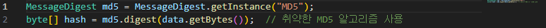 상세 설명 3_취약점이 있는 코드