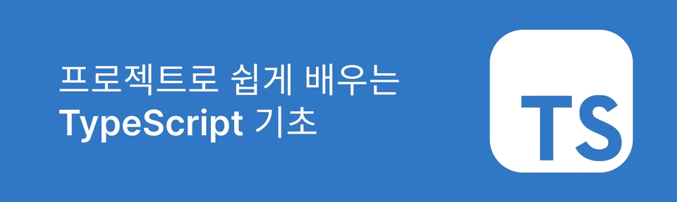 ts wide banner
