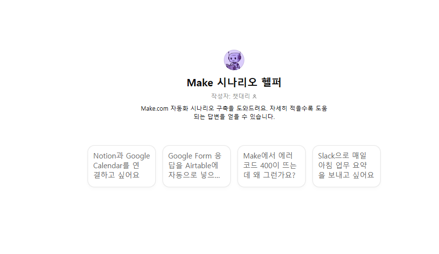 스크린샷 2025-05-12 233726