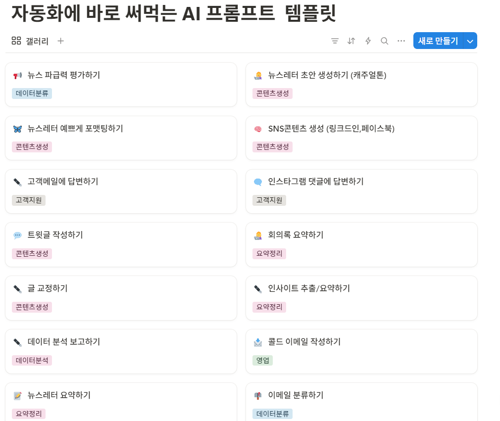 스크린샷 2025-05-13 001747