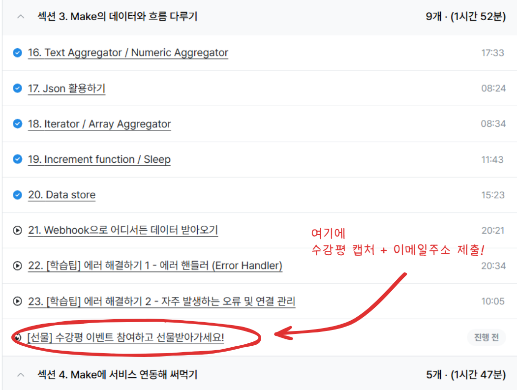 스크린샷 2025-05-20 181723