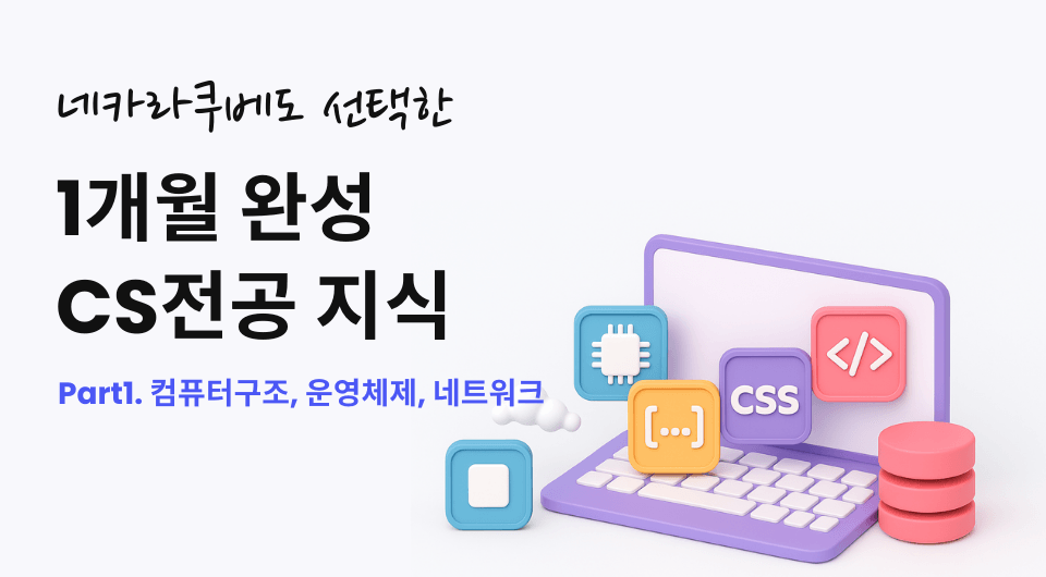 오뜨_페이지내이미지(960x520) (4)