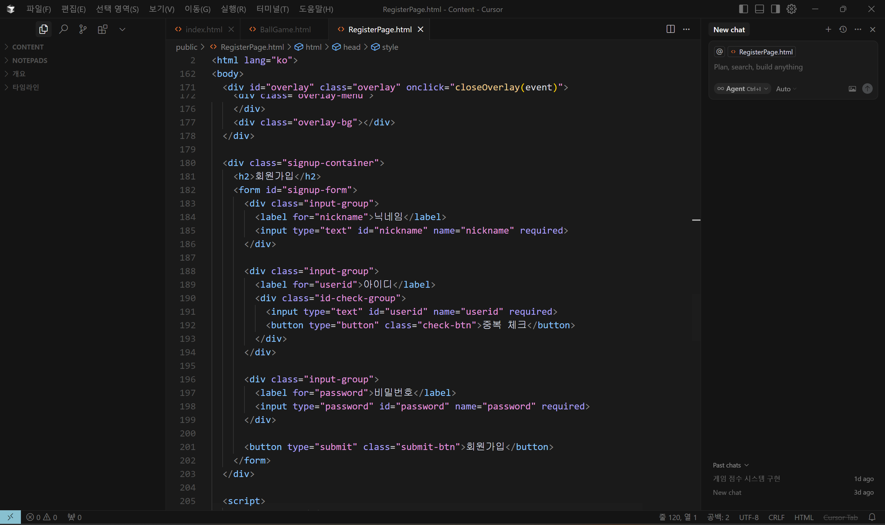 화면 캡처 2025-05-09 173234