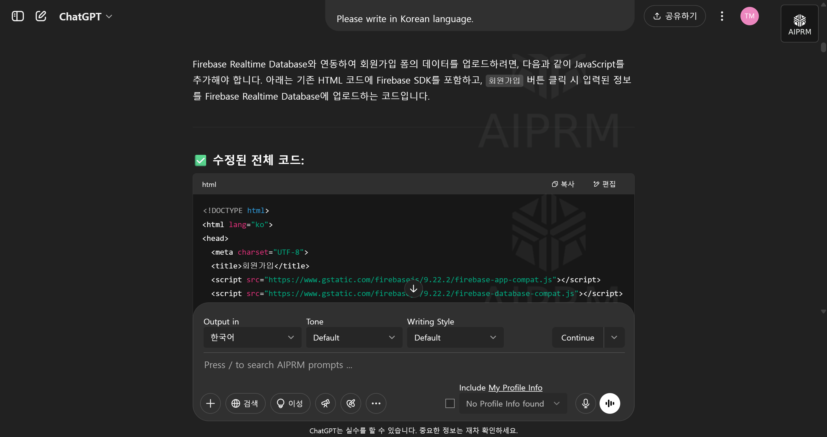 화면 캡처 2025-05-09 173408