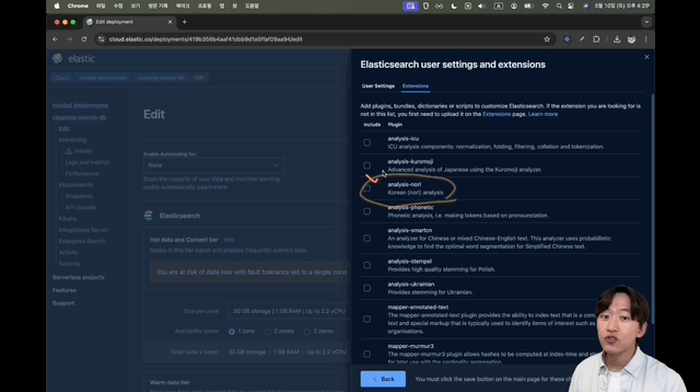 9-4. [실습] Spring Boot에 Elasitc Cloud의 Elasticsearch 연결하기_내보내기