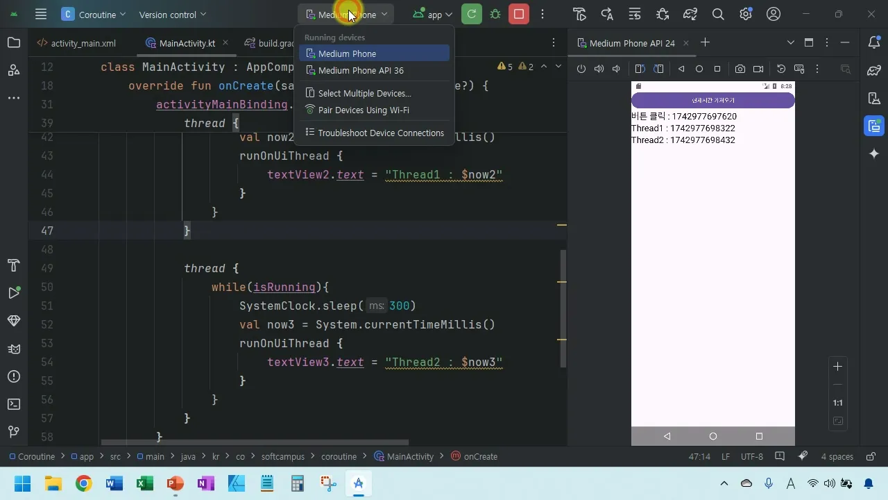 04_Thread와 Service.jpg
