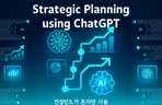 Thumbnail image of the Tăng cường năng lực lập kế hoạch chiến lược sử dụng ChatGPT