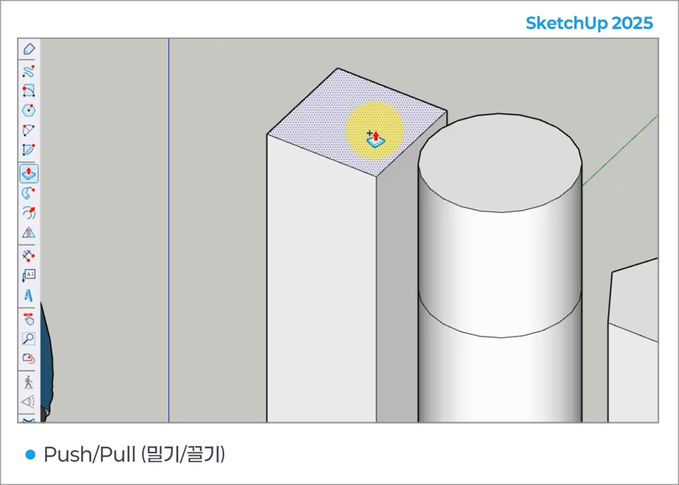 Push/Pull