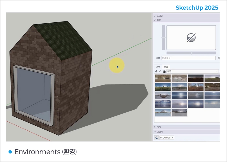 SKETCHUP20252_06