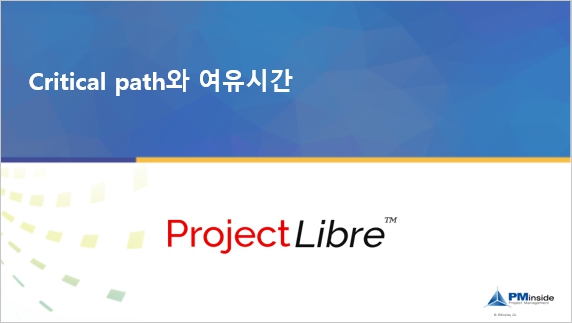 9. Critical path와 여유시간 cover