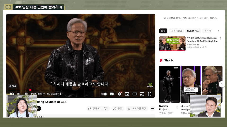 Screen capture 4