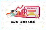 Thumbnail image of the ADsP 에센셜