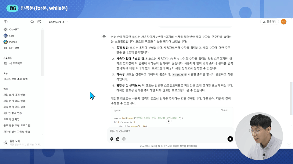 화면캡쳐4