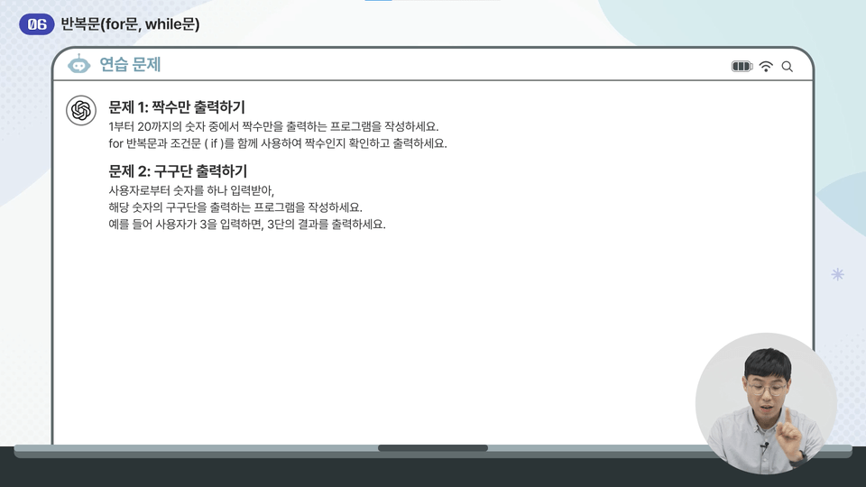 화면캡쳐6