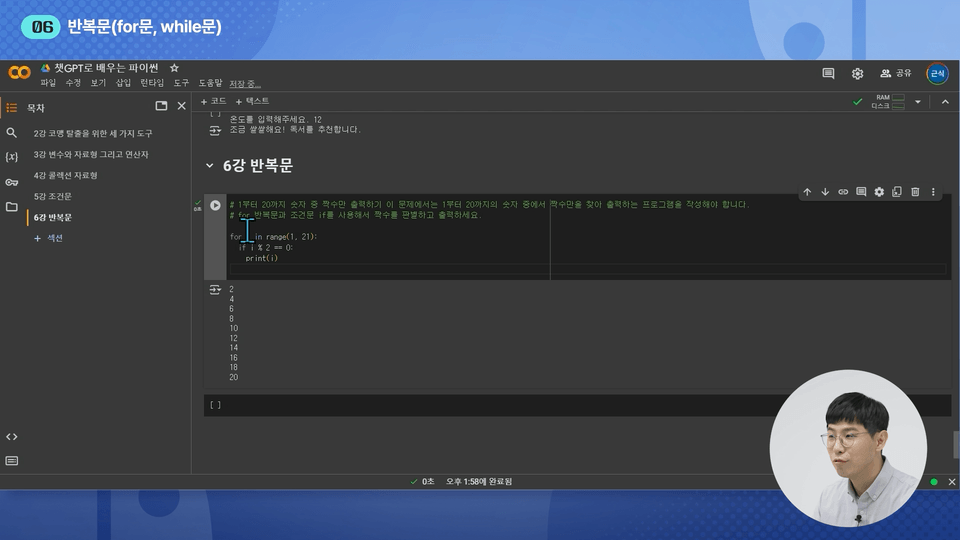 화면캡쳐5
