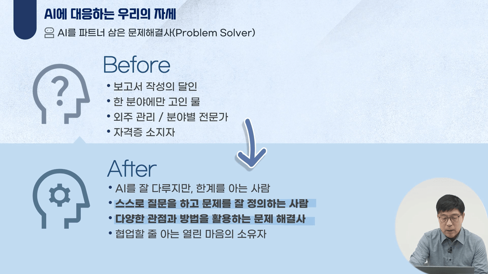 Screen capture 3