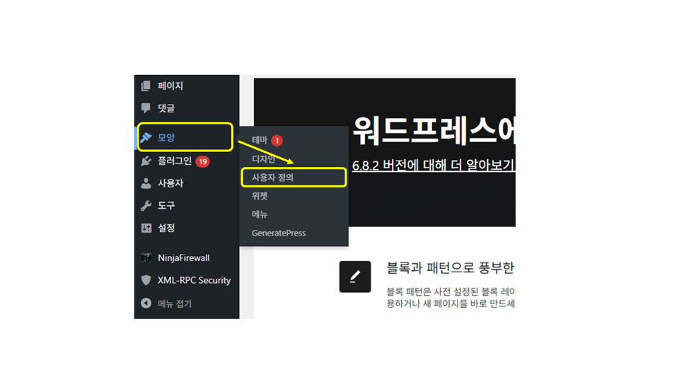 슬라이드3