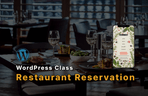 Thumbnail image of the WordPressで手軽に作るレストランホームページ