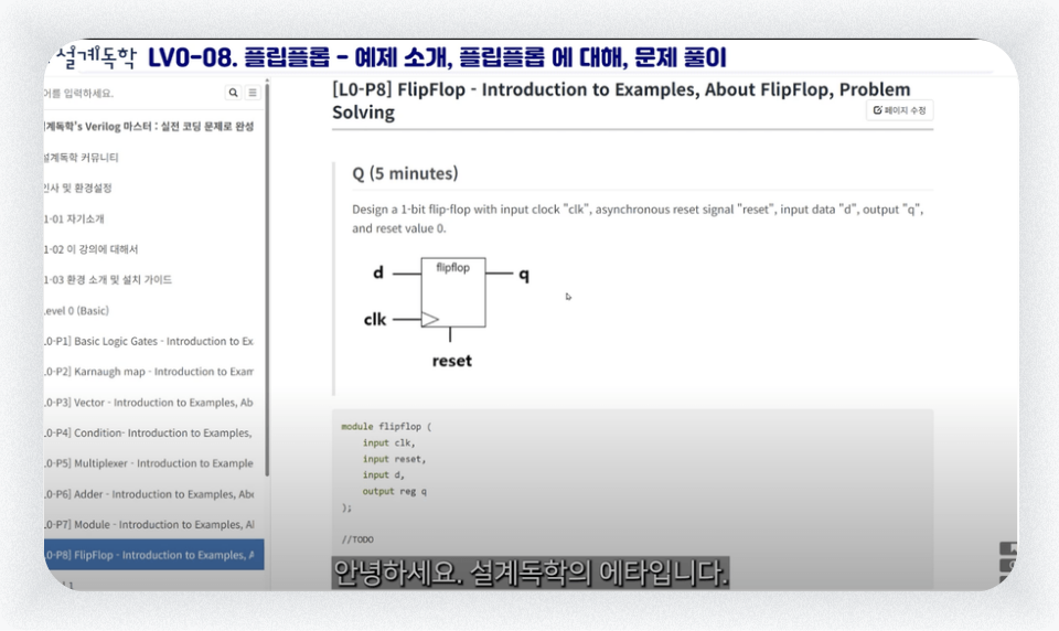 문제소개