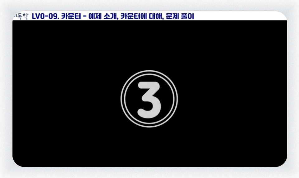 3