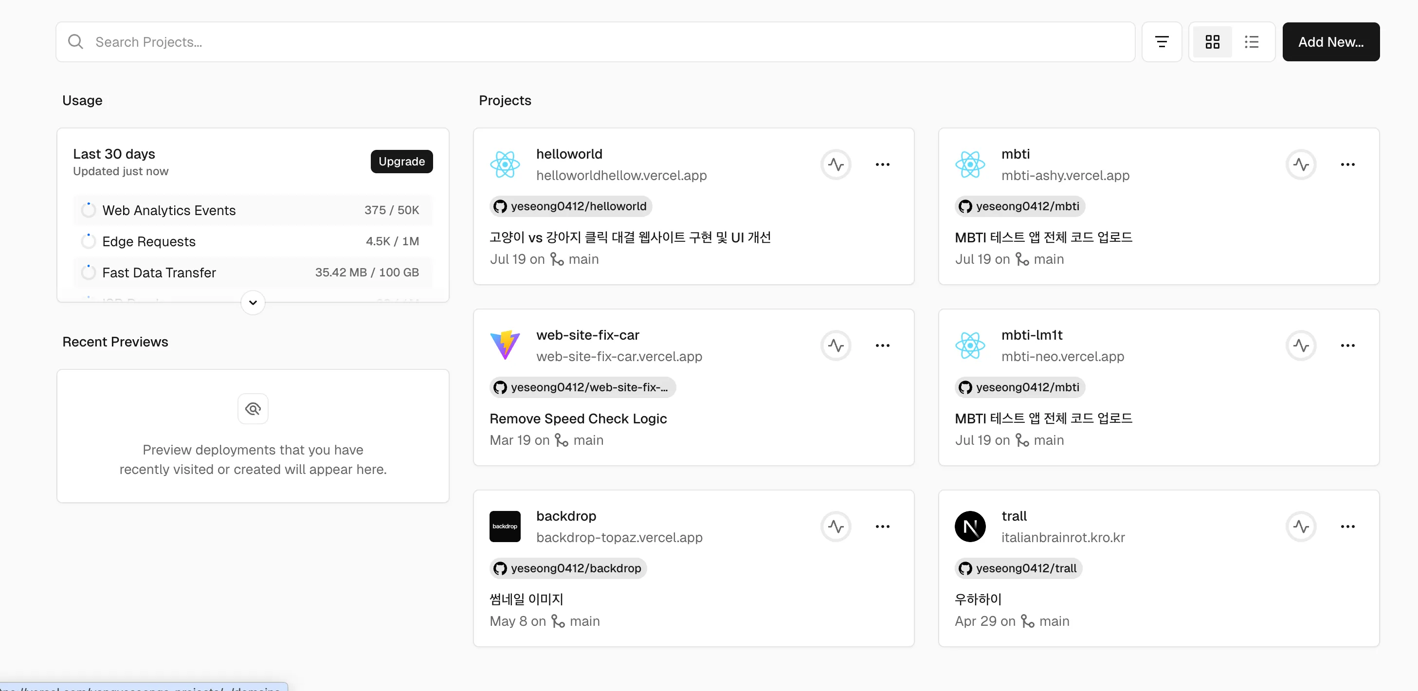 스크린샷 2025-07-26 오후 5.20.35.png