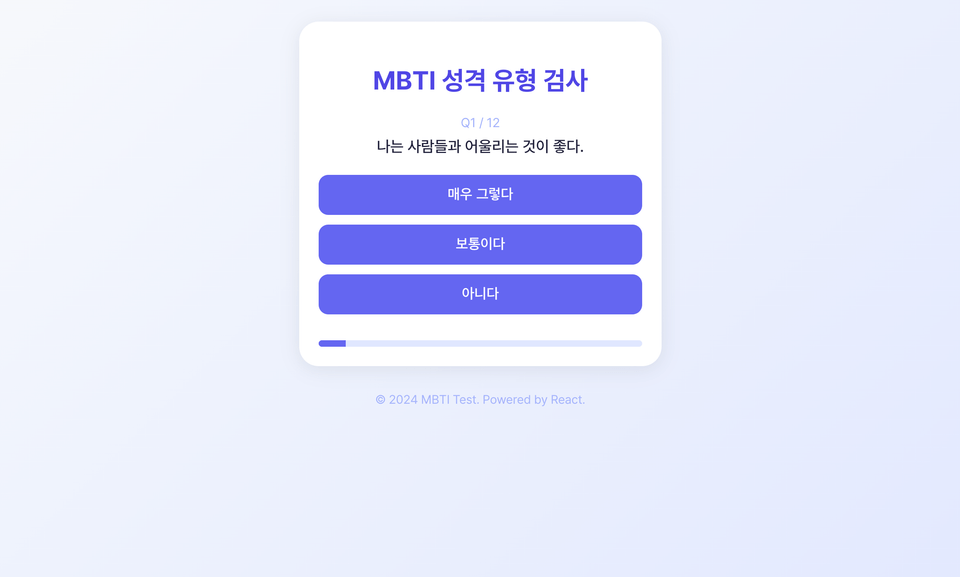 스크린샷 2025-07-26 오후 5.25.52
