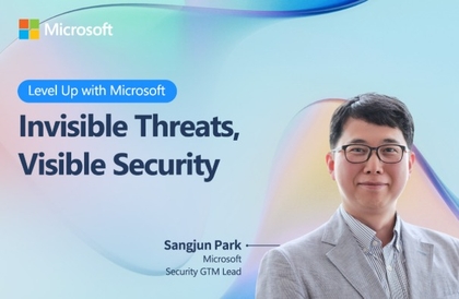 Microsoft 전문가가 알려주는 위협 보호 전략강의 썸네일