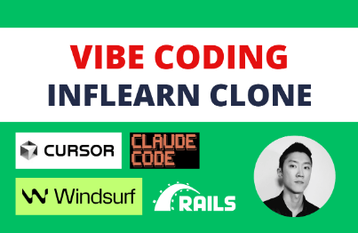 인프런 클론 바이브코딩 with Windsurf, Cursor, Claude Code, Rails강의 썸네일