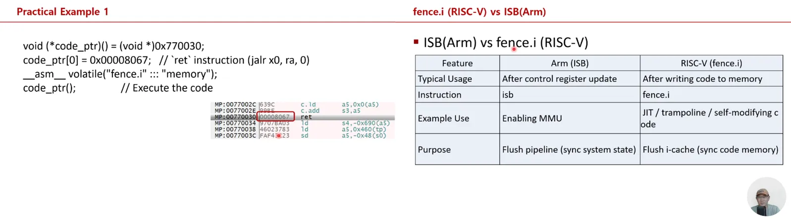 11.fence_I_명령어_예시_arm_비교.png