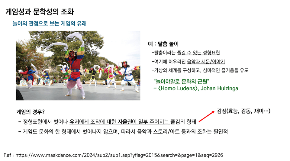 スクリーンショット2025-06-21 172819