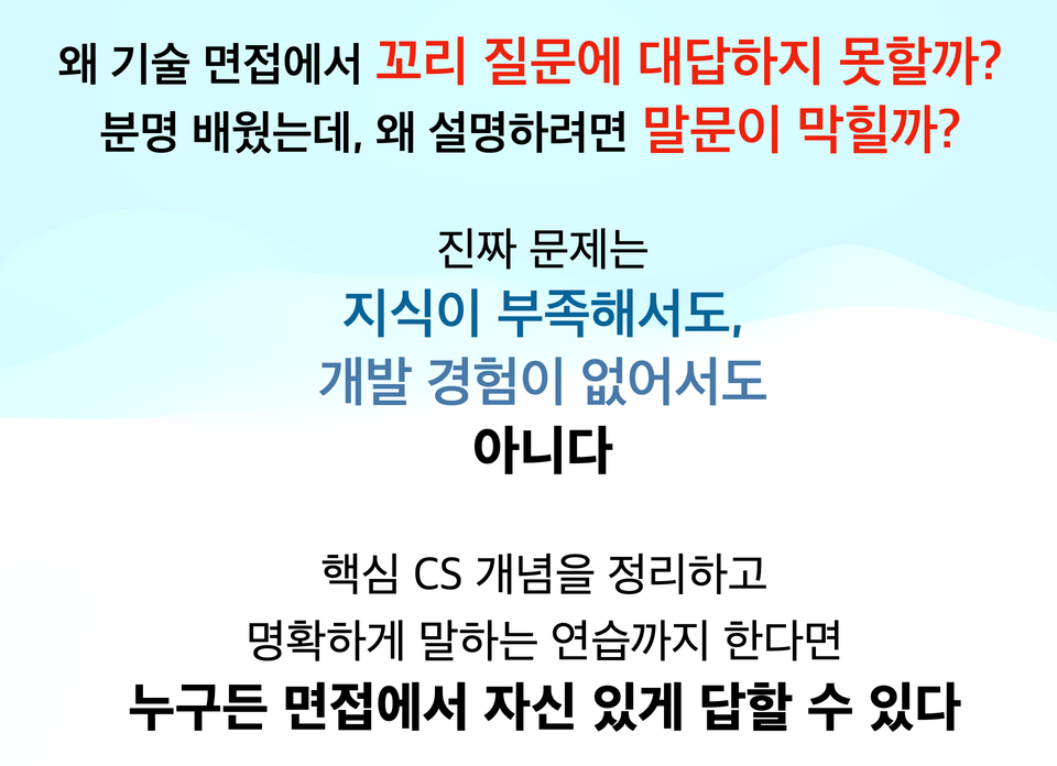 로드맵 설명